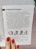 Фото-отзыв №2 Жезатон Массажер-скребок гуаша и микротоки для лица m911 (Gezatone, Массажеры для лица), автор Зыза Елена
