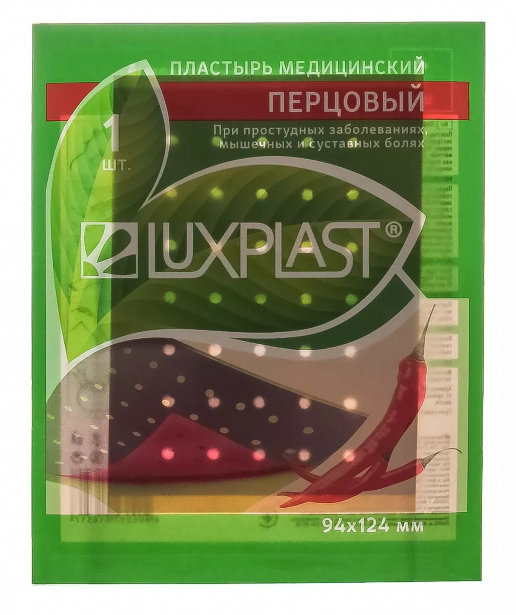 Luxplast Пластырь медицинский перцовый 94 х 124 мм, 1 шт (Luxplast, Пластырь), Пластырь
Luxplast Пластырь медицинский перцовый 94 х 124 мм, 1 шт (Luxplast, Пластырь), Пластырь