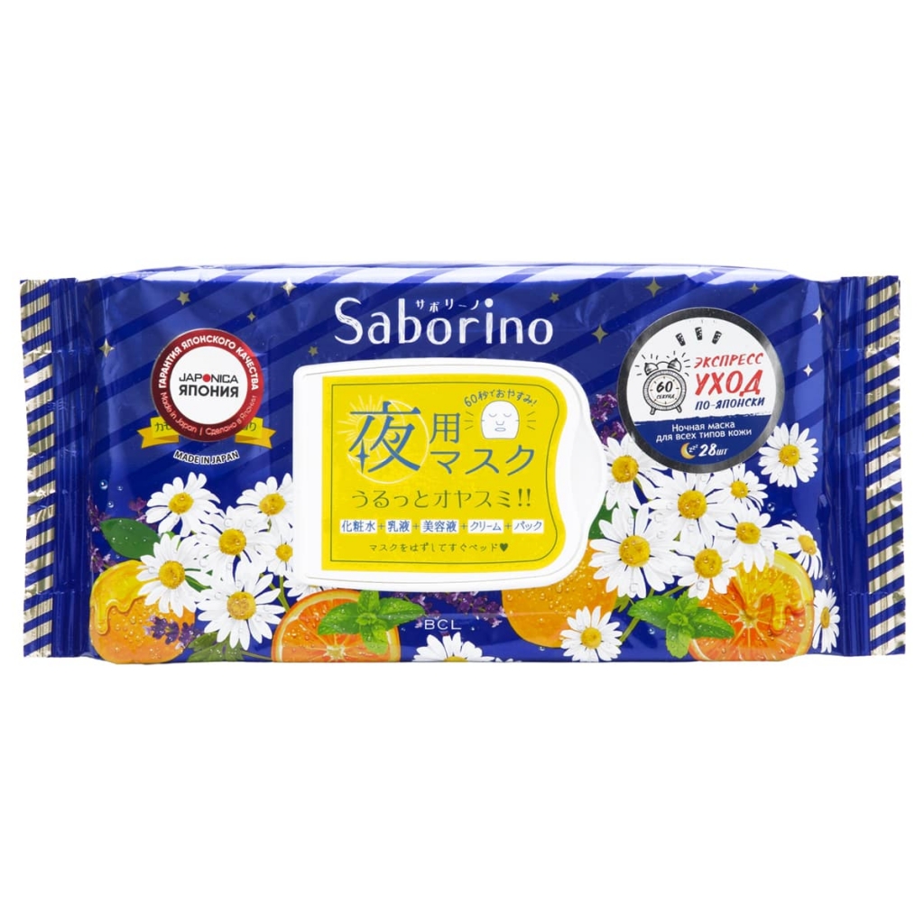 Saborino Экспресс - маска для лица тканевая ночная "Успей за 60 секунд", 28 шт (Saborino, Sheet Mask), Sheet Mask
Saborino Экспресс - маска для лица тканевая ночная "Успей за 60 секунд", 28 шт (Saborino, Sheet Mask), Sheet Mask