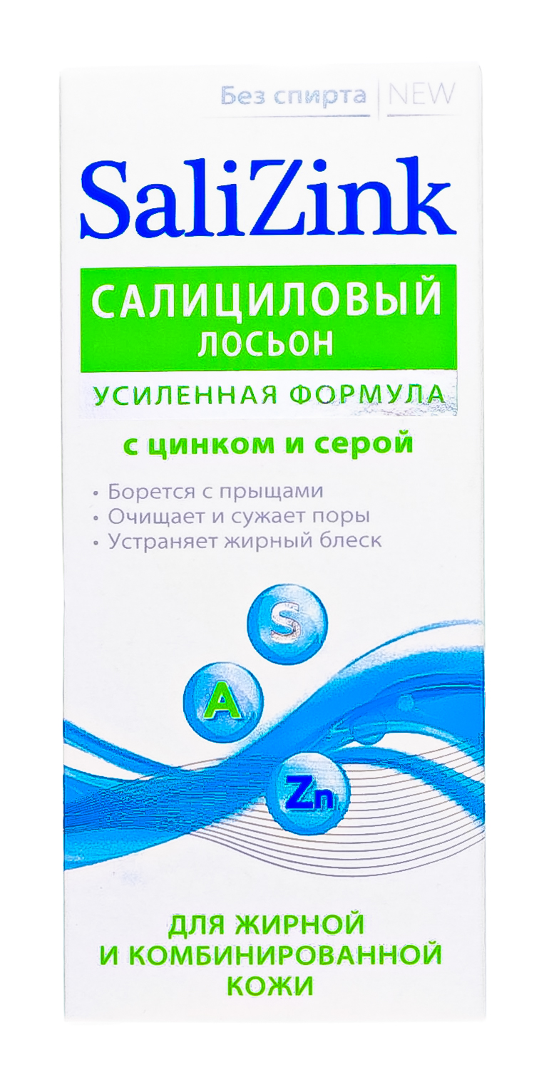 Салицинк Салициловый лосьон с цинком и серой, для жирной и комбинированной кожи, без спирта, 100 мл (Салицинк, Уход)
Салицинк Салициловый лосьон с цинком и серой, для жирной и комбинированной кожи, без спирта, 100 мл (Салицинк, Уход)