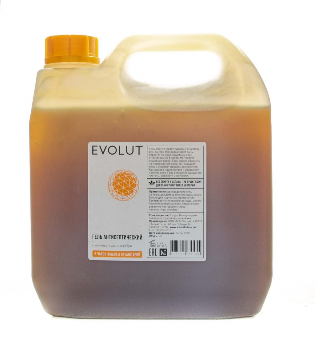 Evolut Гель для рук антисептический с наночастицами серебра, 3000 мл (Evolut, )
Evolut Гель для рук антисептический с наночастицами серебра, 3000 мл (Evolut, )