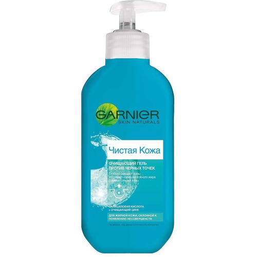 Garnier ЧИСТАЯ КОЖА Гель для умывания Очищающий для жирной кожи 200мл (Garnier, Skin Naturals)
Garnier ЧИСТАЯ КОЖА Гель для умывания Очищающий для жирной кожи 200мл (Garnier, Skin Naturals)