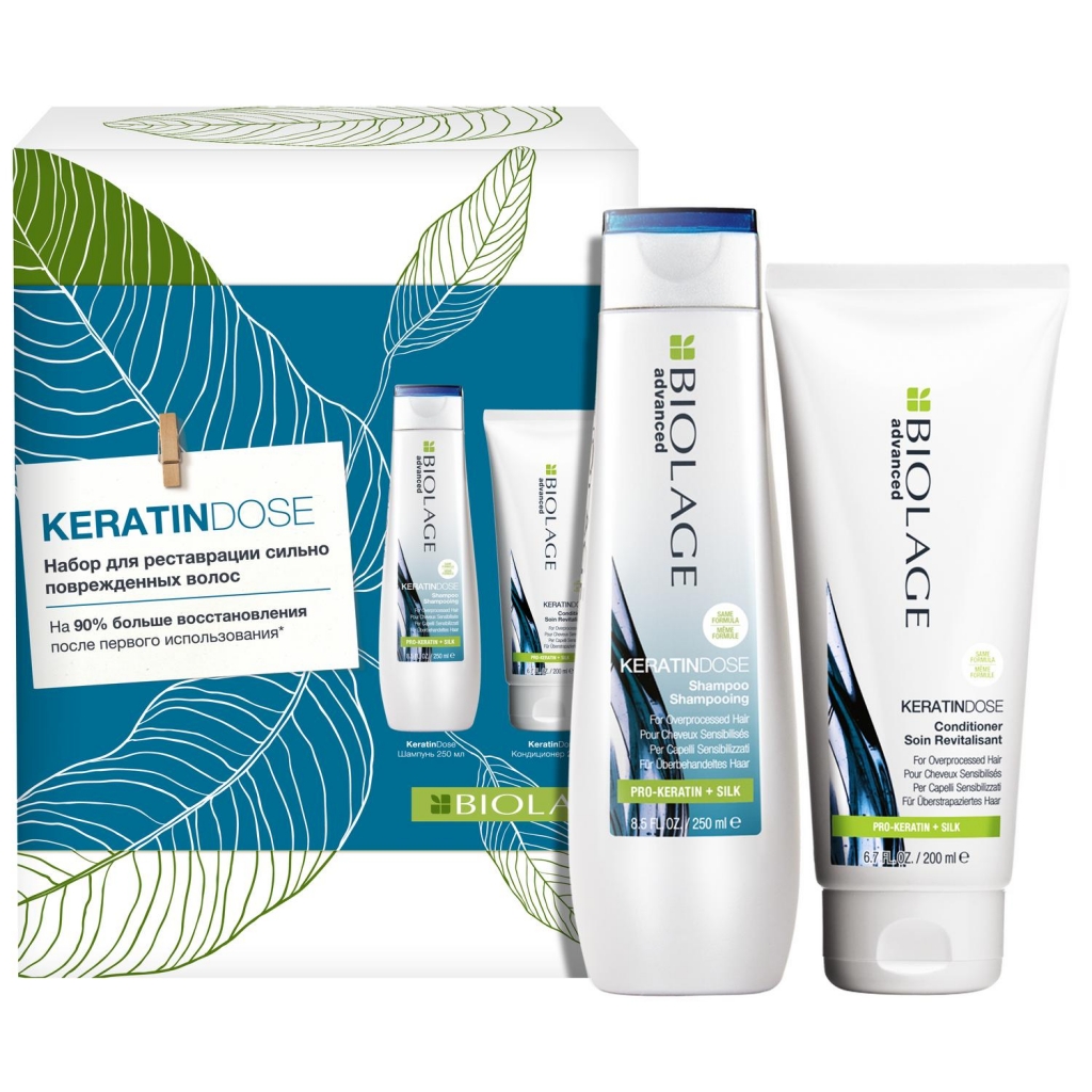 Matrix Новогодний набор Biolage Keratindose для укрепления волос (Шампунь Keratindose, 250 мл + Кондиционер Keratindose, 250 мл) (Matrix, Biolage)
Matrix Новогодний набор Biolage Keratindose для укрепления волос (Шампунь Keratindose, 250 мл + Кондиционер Keratindose, 250 мл) (Matrix, Biolage)