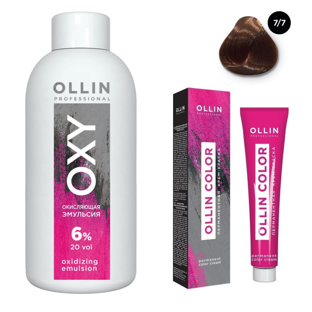 Ollin Professional Набор "Перманентная крем-краска для волос Ollin Color оттенок 7/7 русый коричнево-махагоновый 100 мл + Окисляющая эмульсия Oxy 6% 150 мл" (Ollin Professional, Окрашивание волос), Окрашивание волос
Ollin Professional Набор "Перманентная крем-краска для волос Ollin Color оттенок 7/7 русый коричнево-махагоновый 100 мл + Окисляющая эмульсия Oxy 6% 150 мл" (Ollin Professional, Окрашивание волос), Окрашивание волос