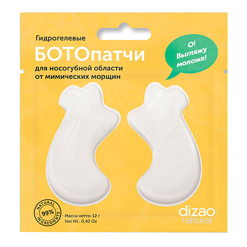 Dizao Гидрогелевые ботопатчи для носогубной области, 1 шт. (Dizao, БОТОпатч), БОТОпатч
Dizao Гидрогелевые ботопатчи для носогубной области, 1 шт. (Dizao, БОТОпатч), БОТОпатч