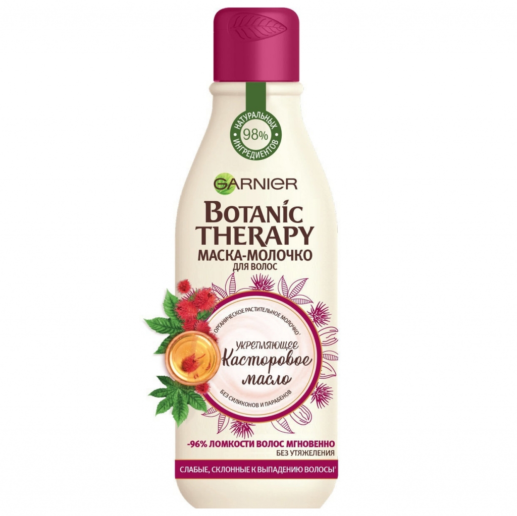 Garnier Маска-молочко укрепляющее касторовое масло, 250 мл (Garnier, Botanic therapy)
Garnier Маска-молочко укрепляющее касторовое масло, 250 мл (Garnier, Botanic therapy)