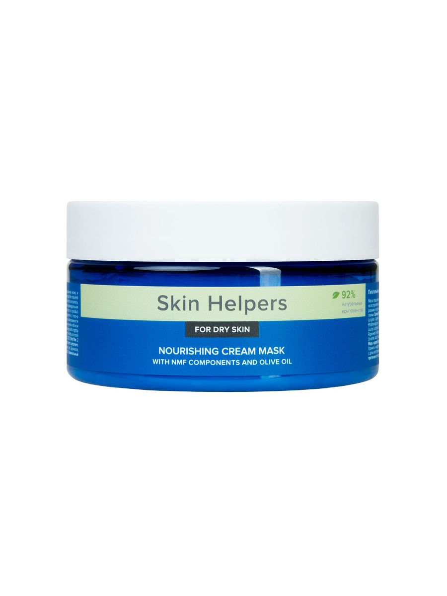 Skin Helpers Питательная крем-маска для сухой кожи с компонентами NMF и маслом оливы, 200 мл (Skin Helpers, Уход для сухой и чувствительной кожи)
Skin Helpers Питательная крем-маска для сухой кожи с компонентами NMF и маслом оливы, 200 мл (Skin Helpers, Уход для сухой и чувствительной кожи)