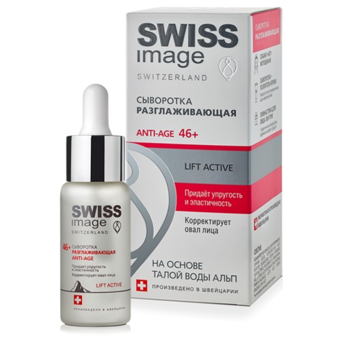 Swiss Image Сыворотка разглаживающая Anti-age 46+, 30 мл (Swiss Image, Специализированный уход), Специализированный уход
Swiss Image Сыворотка разглаживающая Anti-age 46+, 30 мл (Swiss Image, Специализированный уход), Специализированный уход