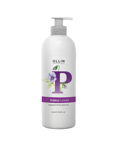 Ollin Professional Жидкое мыло для рук "Purple Flower", 500 мл (Ollin Professional, Уход за телом и волосами), Уход за телом и волосами
Ollin Professional Жидкое мыло для рук "Purple Flower", 500 мл (Ollin Professional, Уход за телом и волосами), Уход за телом и волосами
