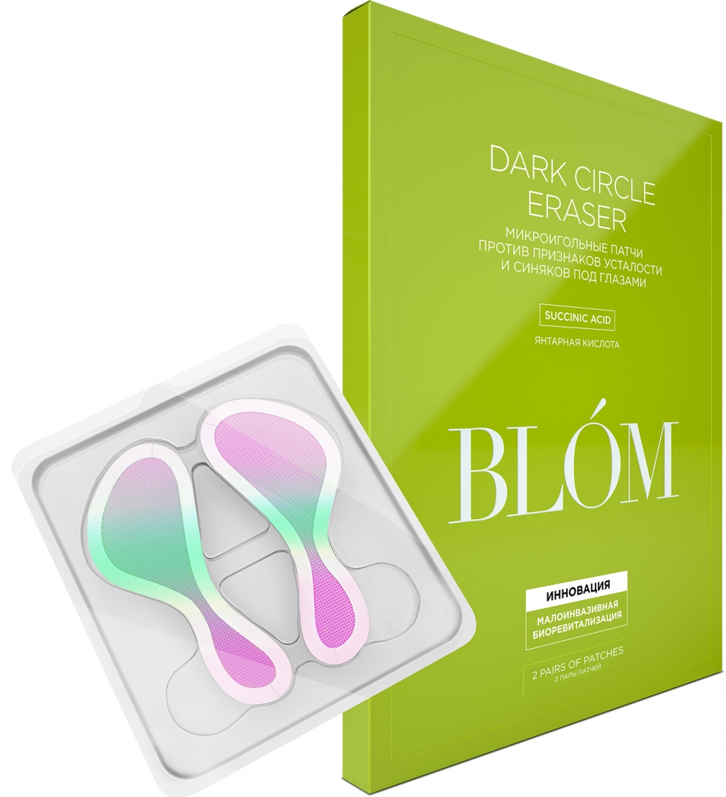 Blom Патчи микроигольные от синяков под глазами Dark Circle Eraser, 2 пары (Blom, Dark Circle Eraser)
Blom Патчи микроигольные от синяков под глазами Dark Circle Eraser, 2 пары (Blom, Dark Circle Eraser)