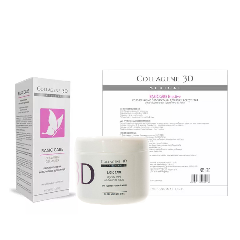 Collagene 3D Набор "Глубокое увлажнение и омоложение": гель-маска 30 мл + альгинатная маска 200 г + патчи для век 10 шт (Collagene 3D, Basic Care)
Collagene 3D Набор "Глубокое увлажнение и омоложение": гель-маска 30 мл + альгинатная маска 200 г + патчи для век 10 шт (Collagene 3D, Basic Care)