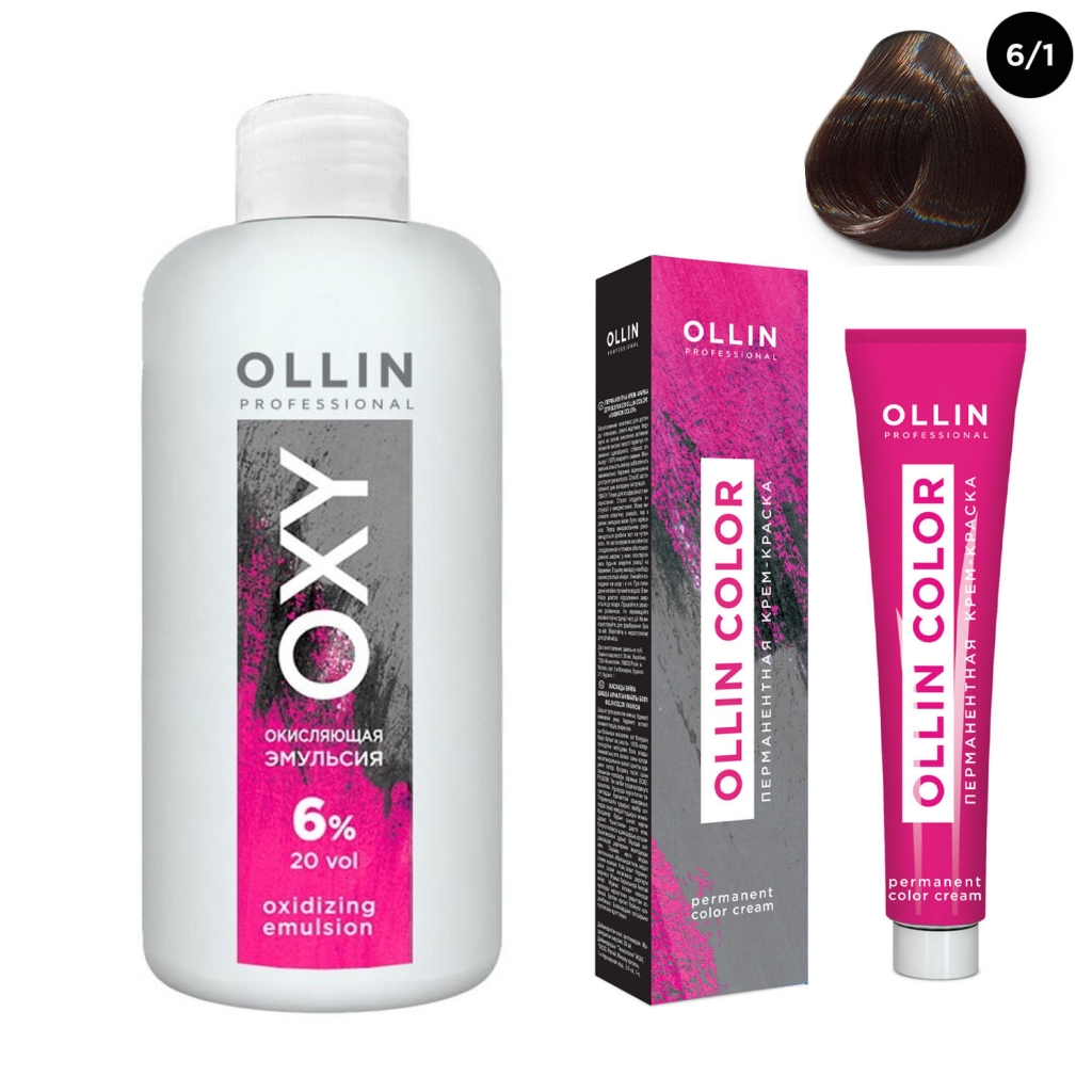 Ollin Professional Набор "Перманентная крем-краска для волос Ollin Color оттенок 6/1 темно-русый пепельный 100 мл + Окисляющая эмульсия Oxy 6% 150 мл" (Ollin Professional, Окрашивание волос), Окрашивание волос
Ollin Professional Набор "Перманентная крем-краска для волос Ollin Color оттенок 6/1 темно-русый пепельный 100 мл + Окисляющая эмульсия Oxy 6% 150 мл" (Ollin Professional, Окрашивание волос), Окрашивание волос