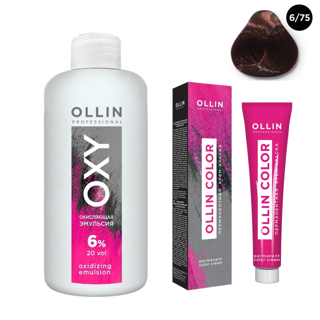 Ollin Professional Набор "Перманентная крем-краска для волос Ollin Color оттенок 6/75 темно-русый коричнево-махагоновый 100 мл + Окисляющая эмульсия Oxy 6% 150 мл" (Ollin Professional, Окрашивание волос), Окрашивание волос
Ollin Professional Набор "Перманентная крем-краска для волос Ollin Color оттенок 6/75 темно-русый коричнево-махагоновый 100 мл + Окисляющая эмульсия Oxy 6% 150 мл" (Ollin Professional, Окрашивание волос), Окрашивание волос