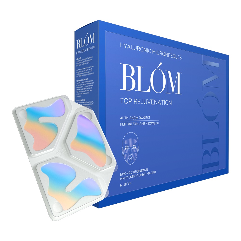 Blom Микроигольные маски с анти-эйдж эффектом для зрелой кожи, 6 шт (Blom, Top Rejuvenation)
Blom Микроигольные маски с анти-эйдж эффектом для зрелой кожи, 6 шт (Blom, Top Rejuvenation)