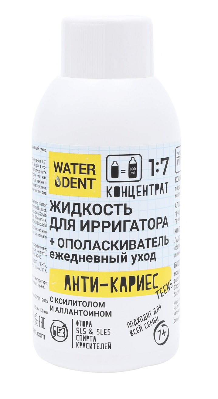Waterdent Жидкость для ирригатора "Анти-кариес" Teens, 100 мл (Waterdent, Жидкость для ирригатора)
Waterdent Жидкость для ирригатора "Анти-кариес" Teens, 100 мл (Waterdent, Жидкость для ирригатора)