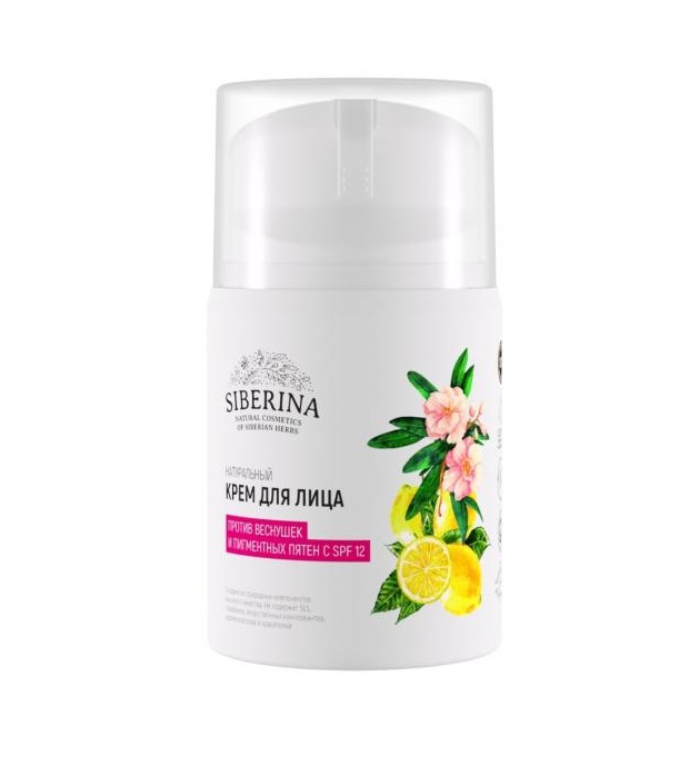 Siberina Крем для лица "Против веснушек и пигментных пятен с SPF 12", 50 мл (Siberina, Питание и увлажнение)
Siberina Крем для лица "Против веснушек и пигментных пятен с SPF 12", 50 мл (Siberina, Питание и увлажнение)