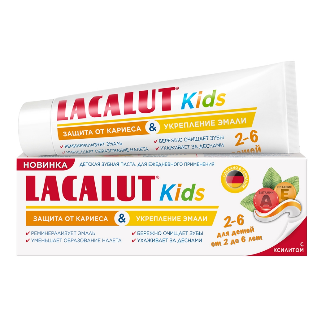 Lacalut Детская зубная паста Kids "Защита от кариеса и укрепление эмали" 2-6, 65 г (Lacalut, Зубные пасты), Зубные пасты
Lacalut Детская зубная паста Kids "Защита от кариеса и укрепление эмали" 2-6, 65 г (Lacalut, Зубные пасты), Зубные пасты