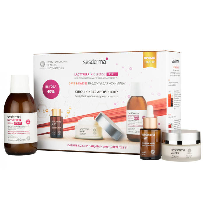 Sesderma Набор (лифтинг-крем 50 мл + липосомальная сыворотка 30 мл + питьевая биологически активная добавка Lactyferrin Defense Forte 250 мл) (Sesderma, Daeses)
Sesderma Набор (лифтинг-крем 50 мл + липосомальная сыворотка 30 мл + питьевая биологически активная добавка Lactyferrin Defense Forte 250 мл) (Sesderma, Daeses)
