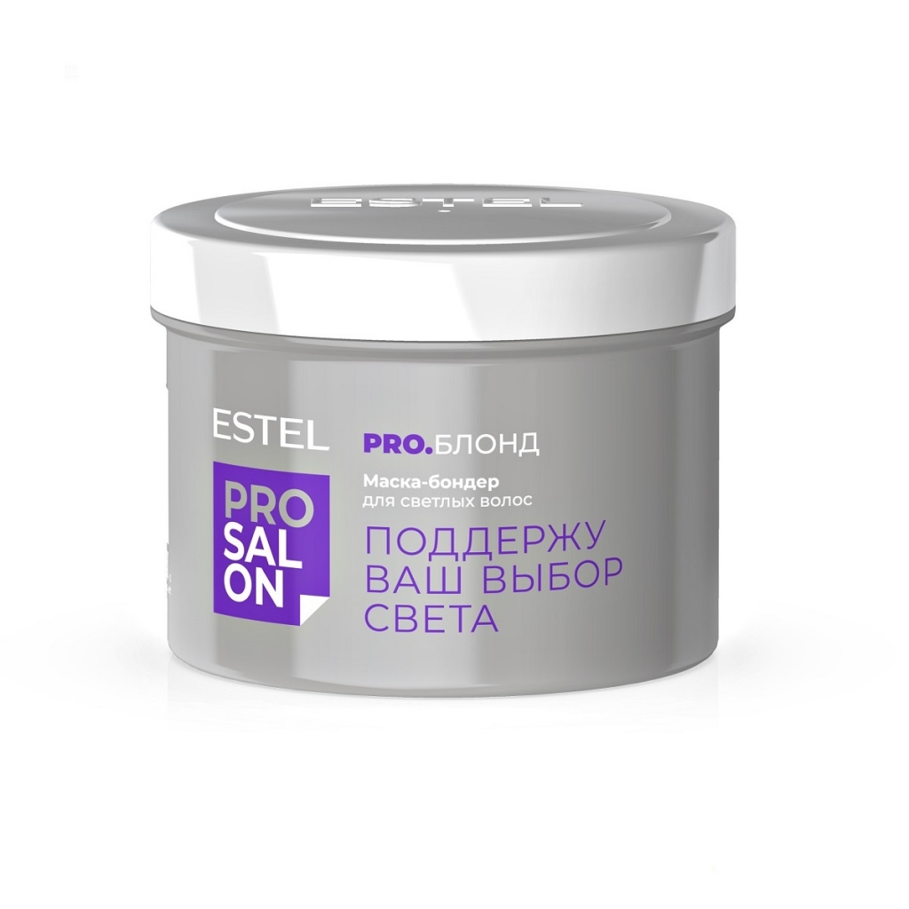 Estel Professional Маска-бондер для светлых волос, 500 мл (Estel Professional, Pro Salon)
Estel Professional Маска-бондер для светлых волос, 500 мл (Estel Professional, Pro Salon)