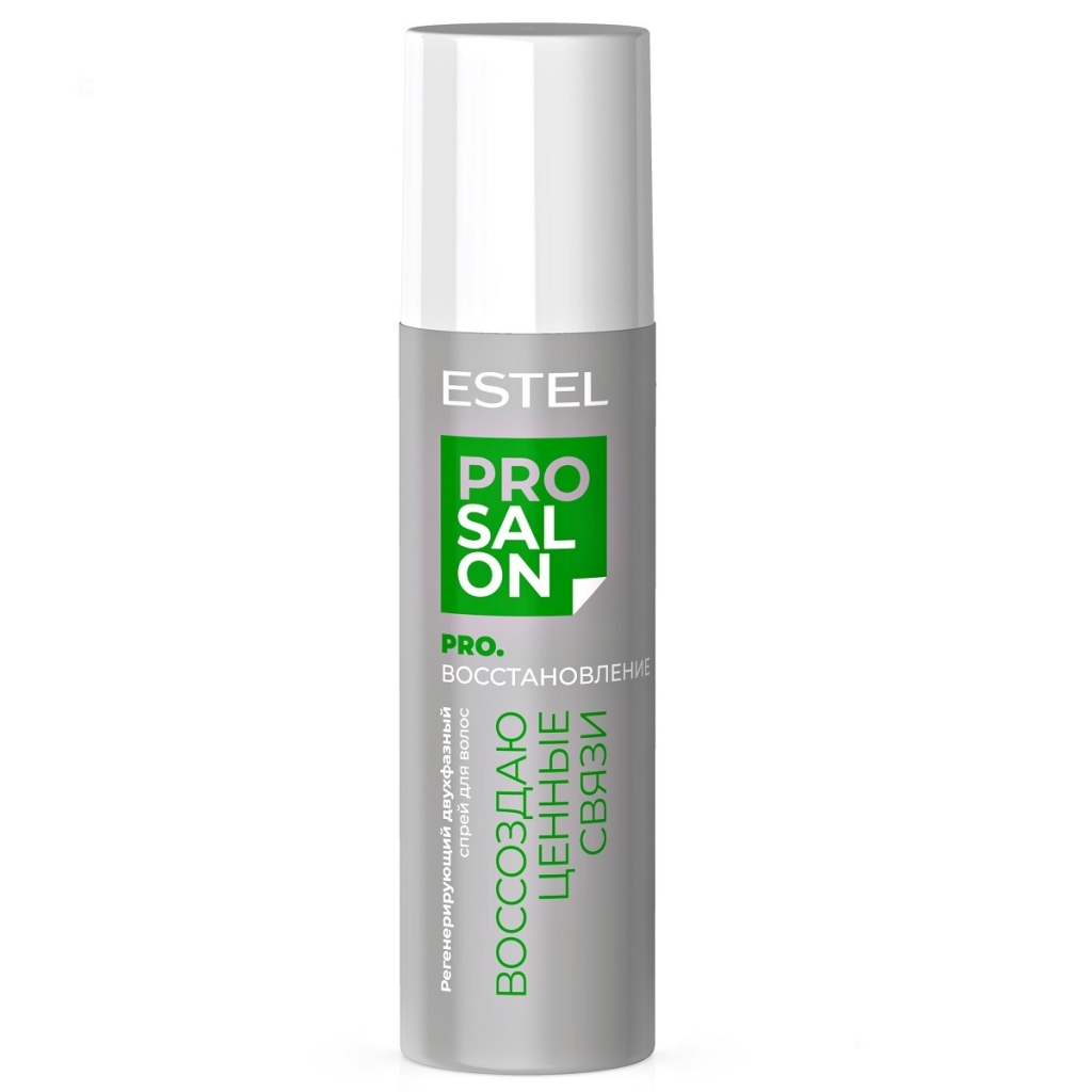 Estel Professional Регенерирующий двухфазный спрей для повреждённых, пористых и ломких волос, 200 мл (Estel Professional, Pro Salon)
Estel Professional Регенерирующий двухфазный спрей для повреждённых, пористых и ломких волос, 200 мл (Estel Professional, Pro Salon)