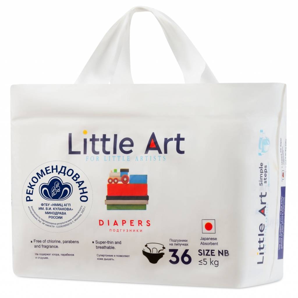 Little Art Детские подгузники для новорожденных размер NB до 5 кг, 36 шт (Little Art, Подгузники на липучках), Подгузники на липучках
Little Art Детские подгузники для новорожденных размер NB до 5 кг, 36 шт (Little Art, Подгузники на липучках), Подгузники на липучках