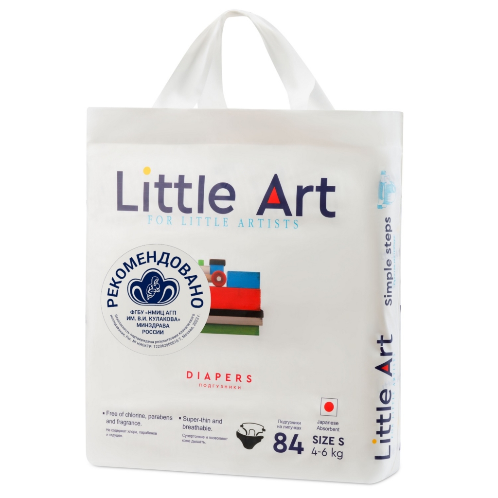 Little Art Детские подгузники размер S 4-6 кг, 84 шт (Little Art, Подгузники на липучках), Подгузники на липучках
Little Art Детские подгузники размер S 4-6 кг, 84 шт (Little Art, Подгузники на липучках), Подгузники на липучках