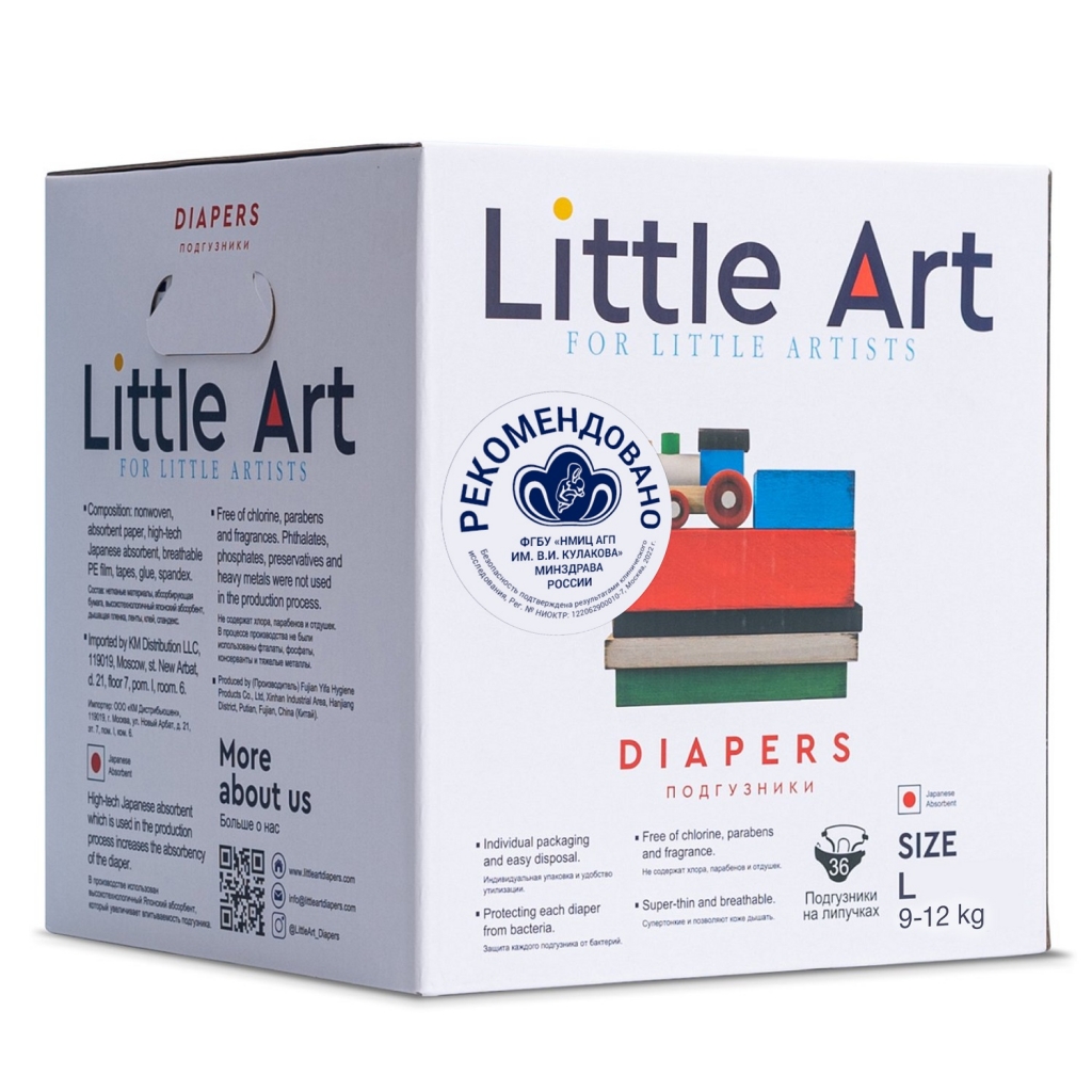 Little Art Детские подгузники в индивидуальной упаковке размер L 9-12 кг, 36 шт (Little Art, Подгузники на липучках), Подгузники на липучках
Little Art Детские подгузники в индивидуальной упаковке размер L 9-12 кг, 36 шт (Little Art, Подгузники на липучках), Подгузники на липучках
