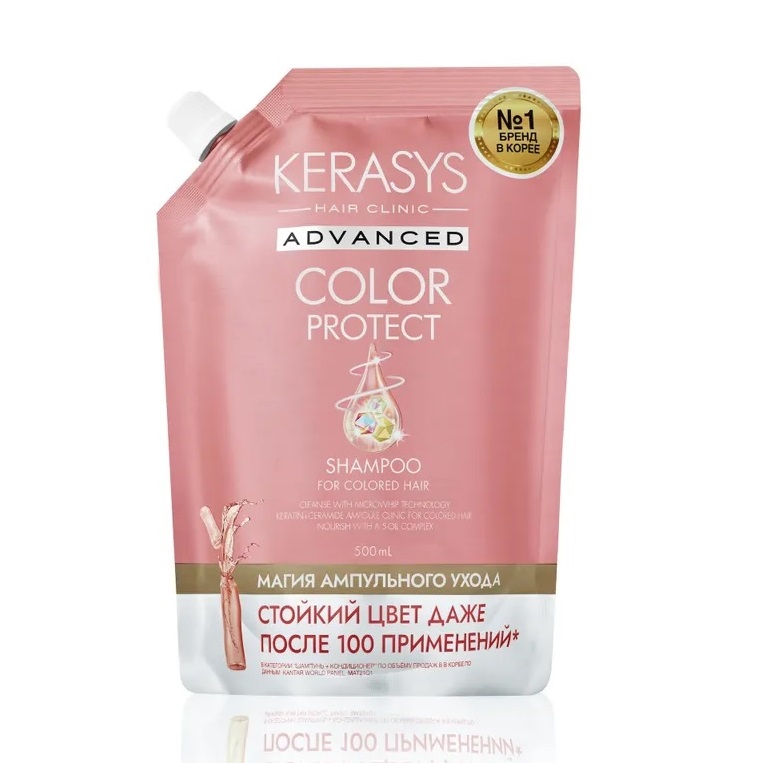 Kerasys Ампульный Шампунь Kerasys Advanced "Защита цвета" с церамидными и кератиновыми ампулами, запасной блок 500 мл (Kerasys, Hair Clinic), Hair Clinic
Kerasys Ампульный Шампунь Kerasys Advanced "Защита цвета" с церамидными и кератиновыми ампулами, запасной блок 500 мл (Kerasys, Hair Clinic), Hair Clinic