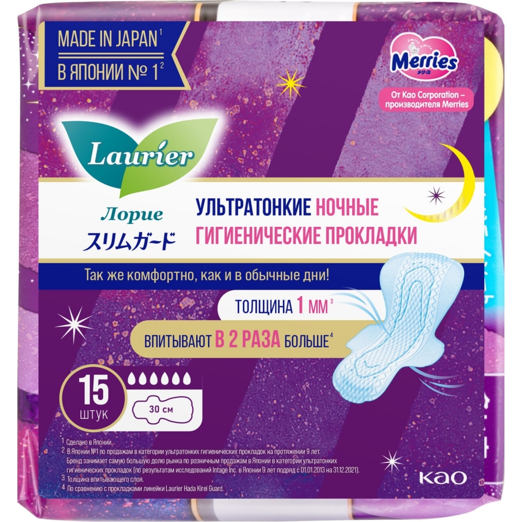 Laurier Женские ночные ультратонкие прокладки с крылышками Super Slim Guard, 15 шт (Laurier, Гигиенические)
Laurier Женские ночные ультратонкие прокладки с крылышками Super Slim Guard, 15 шт (Laurier, Гигиенические)