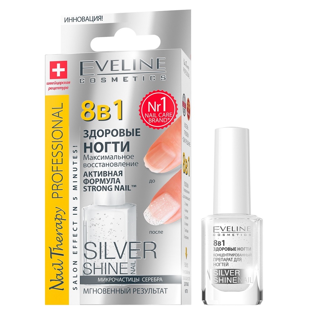 Eveline Cosmetics Средство для максимального восстановления ногтей 8 в 1 Здоровые ногти. Silver Shine, 12 мл (Eveline Cosmetics, Nail Therapy), Nail Therapy
Eveline Cosmetics Средство для максимального восстановления ногтей 8 в 1 Здоровые ногти. Silver Shine, 12 мл (Eveline Cosmetics, Nail Therapy), Nail Therapy
