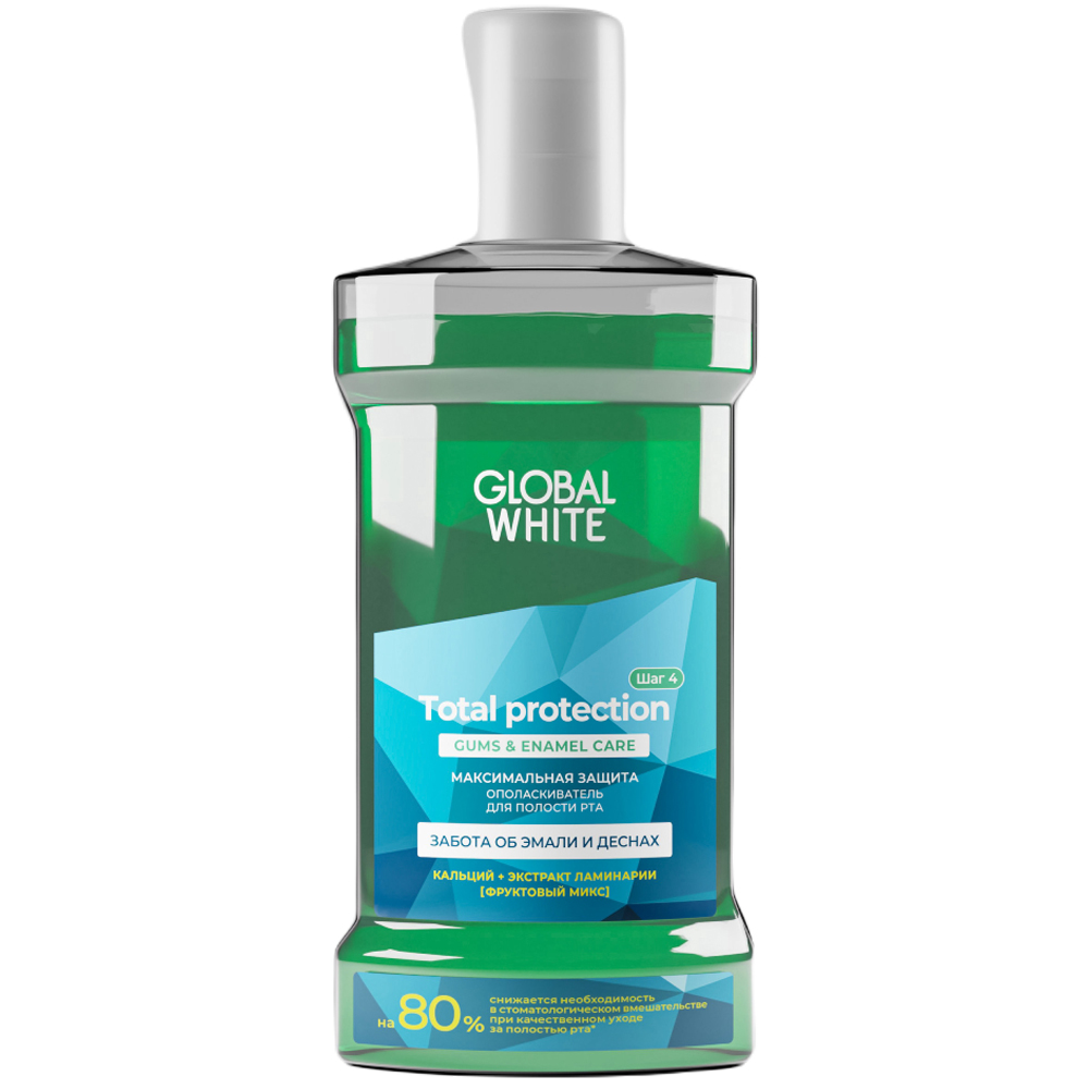 Global White Ополаскиватель для полости рта Total Protection, 300 мл (Global White, Поддержание результата)
Global White Ополаскиватель для полости рта Total Protection, 300 мл (Global White, Поддержание результата)