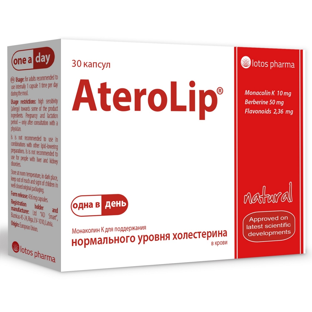 Aterolip Витаминно-минеральный комплекс для снижения холестерина, 30 капсул (Aterolip, )
Aterolip Витаминно-минеральный комплекс для снижения холестерина, 30 капсул (Aterolip, )