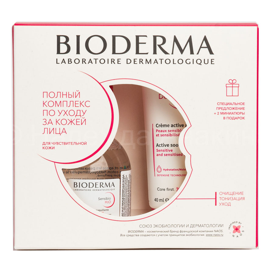 Bioderma Полный комплекс по уходу за чувствительной кожей лица (Bioderma, Sensibio), Sensibio
Bioderma Полный комплекс по уходу за чувствительной кожей лица (Bioderma, Sensibio), Sensibio