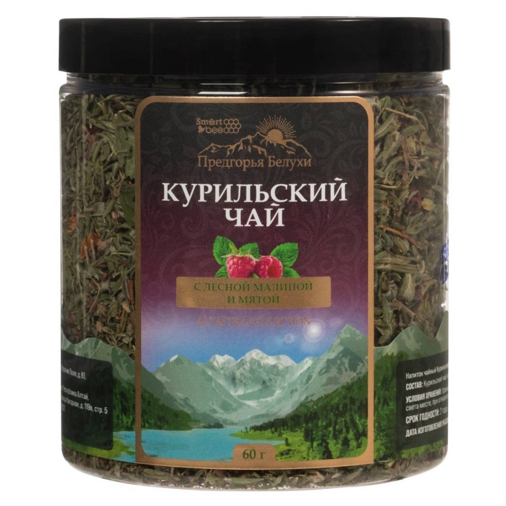 Предгорья Белухи Курильский черный чай с лесной малиной и мятой, 60 г (Предгорья Белухи, )
Предгорья Белухи Курильский черный чай с лесной малиной и мятой, 60 г (Предгорья Белухи, )