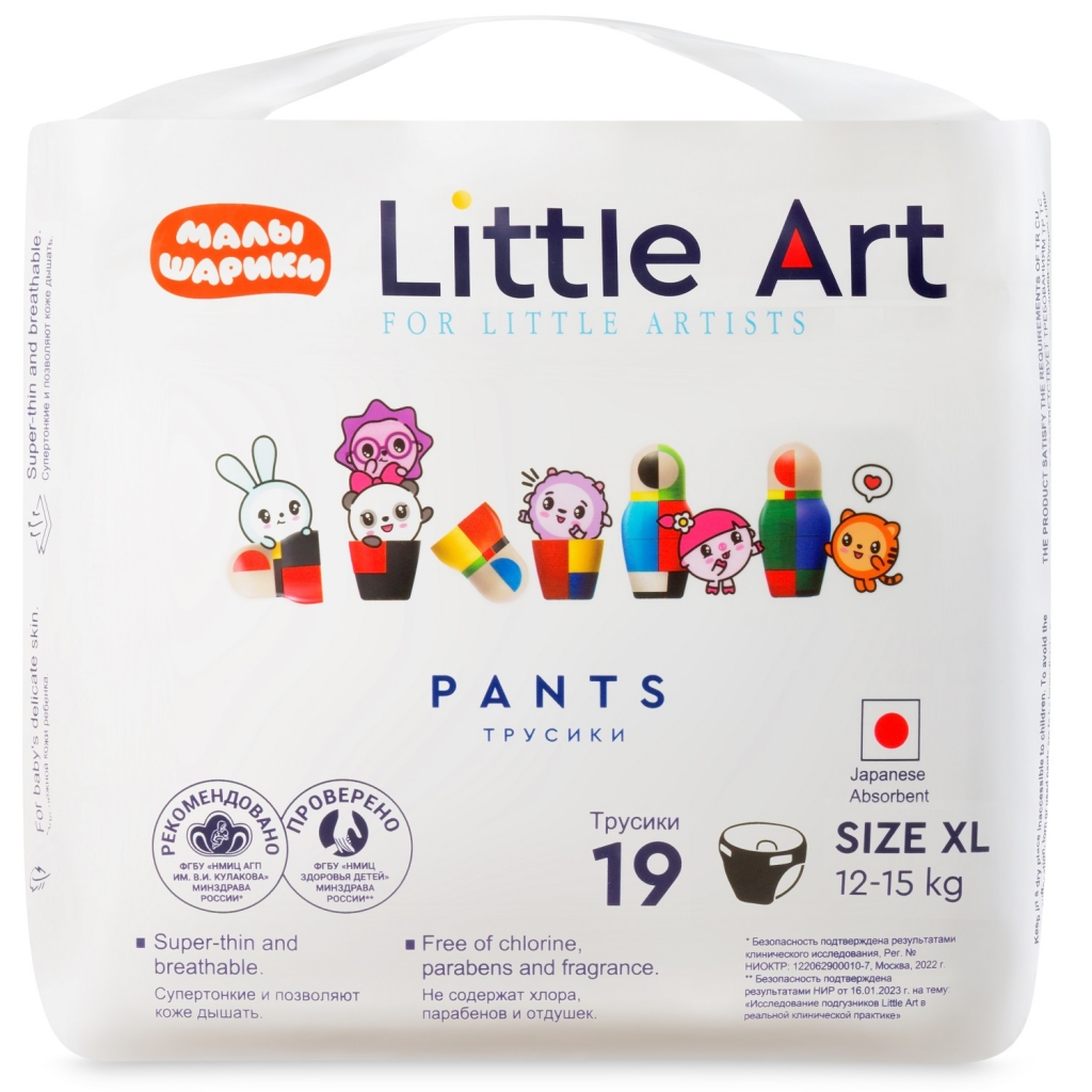 Little Art Детские трусики-подгузники "Малышарики" размер XL 12-15 кг, 19 шт (Little Art, Трусики-подгузники), Трусики-подгузники
Little Art Детские трусики-подгузники "Малышарики" размер XL 12-15 кг, 19 шт (Little Art, Трусики-подгузники), Трусики-подгузники