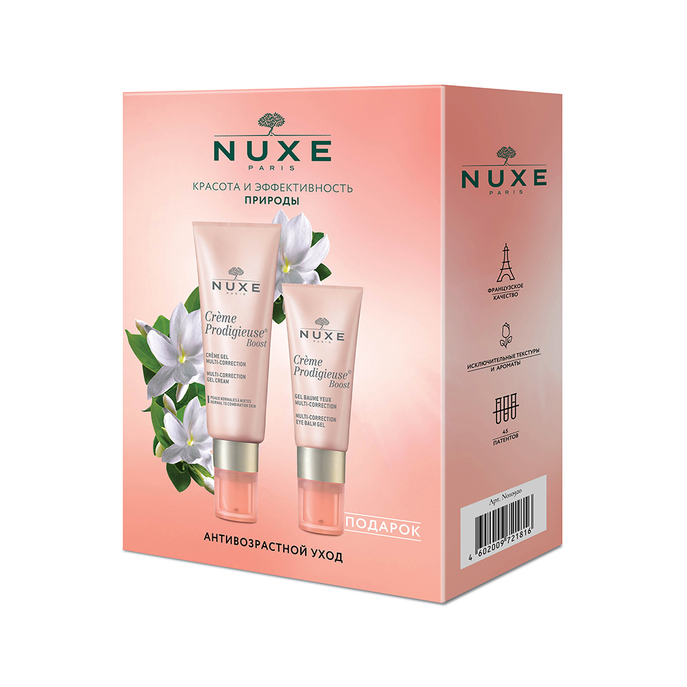 Nuxe Подарочный набор Prodigieuse Boost для нормальной и комбинированной кожи (Мультикорректирующий гель-крем, 40 мл + Мультикорректирующий гель вокруг гла (Nuxe, Creme Prodigieuse Boost)
Nuxe Подарочный набор Prodigieuse Boost для нормальной и комбинированной кожи (Мультикорректирующий гель-крем, 40 мл + Мультикорректирующий гель вокруг гла (Nuxe, Creme Prodigieuse Boost)