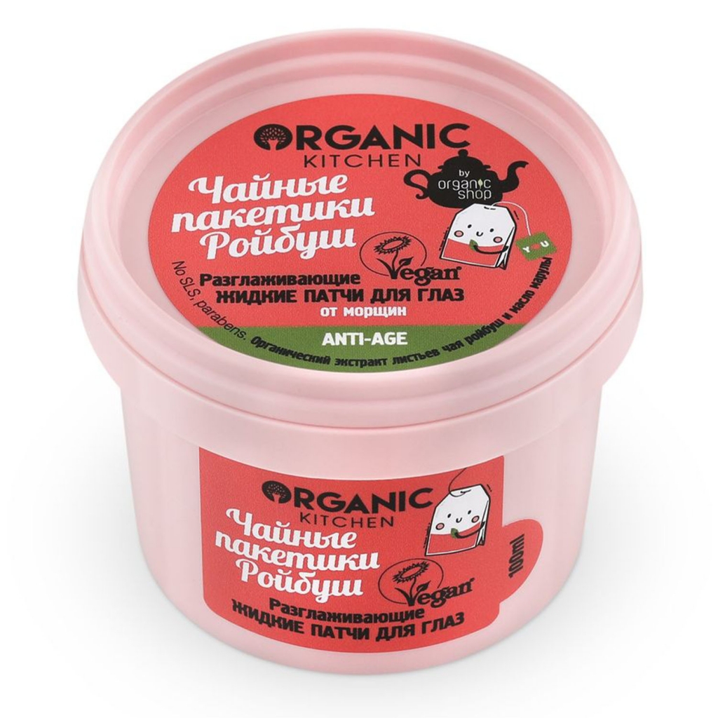 Organic Kitchen Жидкие маска-патчи для глаз "Разглаживающие чайные пакетики ройбуш", 100 мл (Organic Kitchen, )
Organic Kitchen Жидкие маска-патчи для глаз "Разглаживающие чайные пакетики ройбуш", 100 мл (Organic Kitchen, )