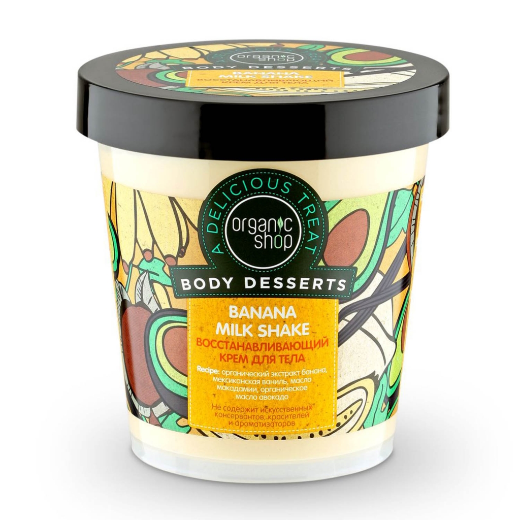 Organic Shop Восстанавливающий крем для тела Banana, 450 мл (Organic Shop, Body Desserts), Body Desserts
Organic Shop Восстанавливающий крем для тела Banana, 450 мл (Organic Shop, Body Desserts), Body Desserts