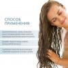 Укрепляющий шампунь-ванна для сухих ослабленных и склонных к выпадению волос Nutri-Fortifiant, 250 мл