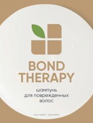 Шампунь для поврежденных волос Bond Therapy, 1000 мл