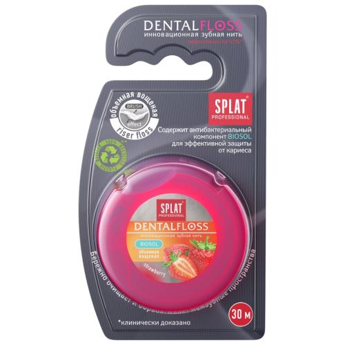 Сплат Объемная зубная нить DentalFloss с ароматом клубники 14+, 30 м (Splat, Professional)