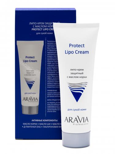 Аравия Профессионал Липо-крем защитный с маслом норки Protect Lipo Cream, 50 мл (Aravia Professional, Aravia Professional, Уход за лицом), фото-3