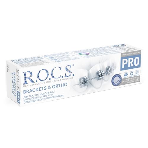 Рокс Зубная паста Brackets &amp; Ortho, 135 г (R.O.C.S, R.O.C.S. PRO), фото-3