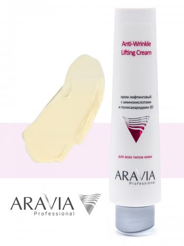 Аравия Профессионал Крем лифтинговый с аминокислотами и полисахаридами 3D Anti-Wrinkle Lifting Cream, 100 мл (Aravia Professional, Aravia Professional, Уход за лицом), фото-4