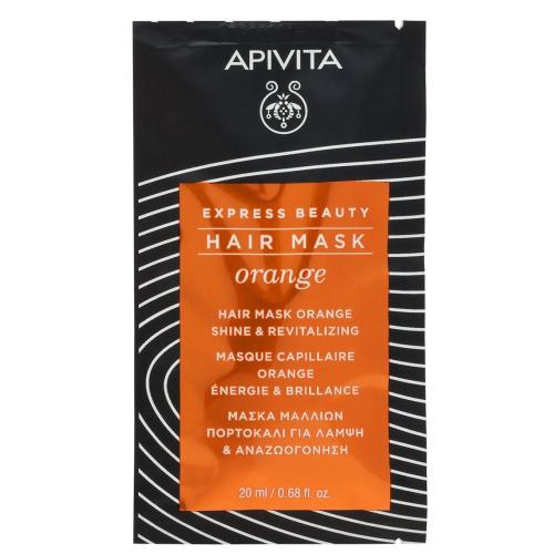 Апивита Маска для волос блеск и жизненная сила с апельсином, 20 мл (Apivita, Express Beauty)