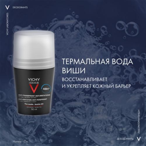 Виши Шариковый дезодорант для чувствительной кожи 48 часов, 50 мл (Vichy, Vichy Homme), фото-6