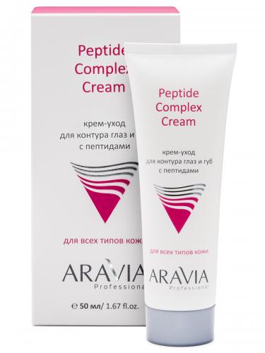 Аравия Профессионал Крем-уход для контура глаз и губ с пептидами Peptide Complex Cream, 50 мл (Aravia Professional, Aravia Professional, Уход за лицом), фото-2