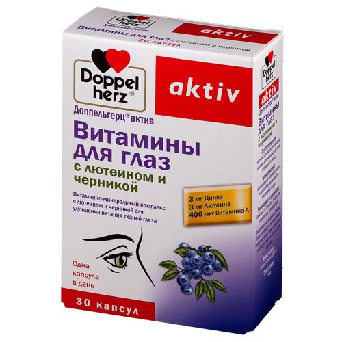 Доппельгерц Витамины для глаз с лютеином и черникой, 30 капсул (Doppelherz, Aktive)