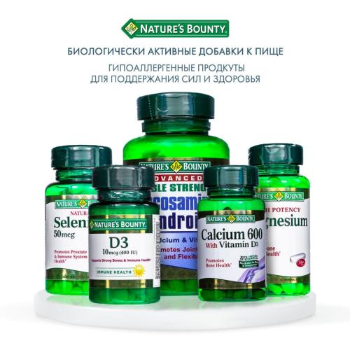 Нэйчес Баунти Глюкозамин-хондроитин плюс с кальцием и витамином D, 120 таблеток (Nature's Bounty, Специальные продукты), фото-6