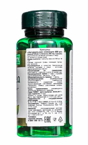 Нэйчес Баунти Натуральная эхинацея 400 мг, 100 капсул (Nature's Bounty, Растительные продукты), фото-7